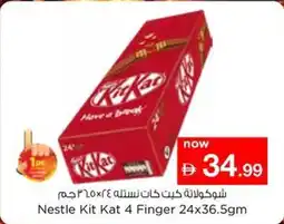 Nesto Nestle kit kat 4 finger offer