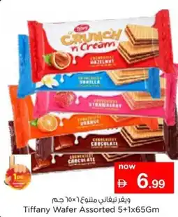 Nesto Tiffany wafer assorted offer