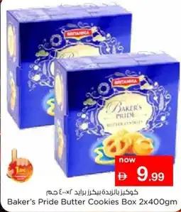 Nesto Baker's pride butter cookies box offer