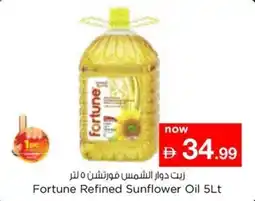 Nesto Fortune refined sunflower oil offer