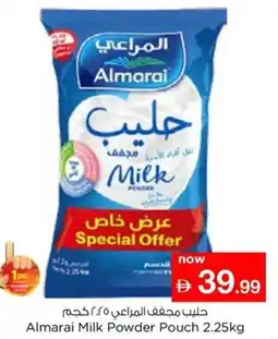 Nesto Almarai milk powder pouch offer