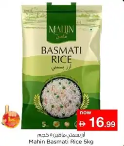 Nesto Mahin basmati rice offer