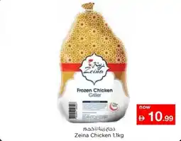 Nesto Zeina chicken offer
