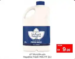 Nesto Hayatna fresh milk ff offer