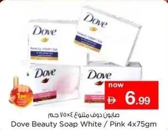 Nesto Dove beauty soap white / pink offer