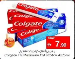 Nesto Colgate t.p maximum cvt protcn offer