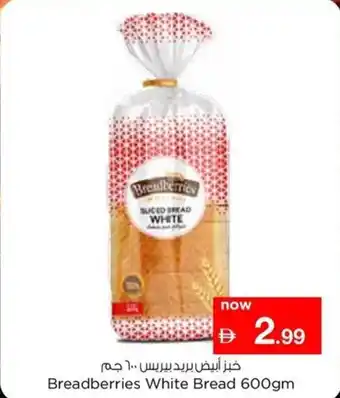 Nesto Breadberries white bread offer
