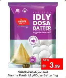 Nesto Nanma fresh idly & dosa batter offer