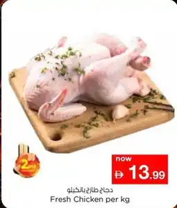 Nesto Fresh chicken offer