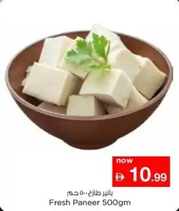Nesto Fresh paneer offer
