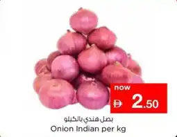 Nesto Onion indian offer