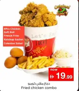 Nesto Fried chicken combo offer