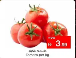 Nesto Tomato offer