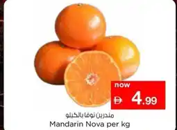 Nesto Mandarin nova offer