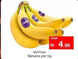Nesto Banana offer