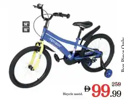 Nesto Bicycle asstd. offer