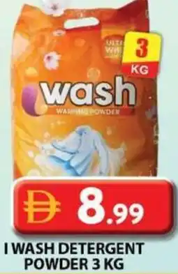 Grand Hyper Market Wash detergent powder offer