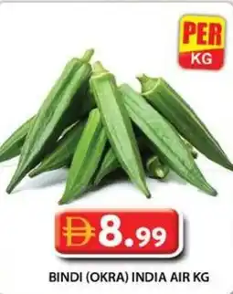 Grand Hyper Market Bindi okra india air offer