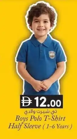 KM Trading Boys Polo T-Shirt Half Sleeve offer