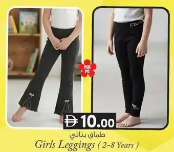 Girls Leggings