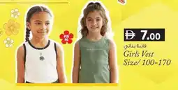 KM Trading Girls Vest offer