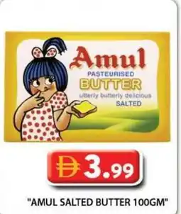 Grand Hyper Market Amul salted butter offer