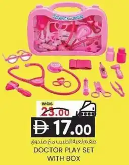 KM Trading Doctor play set with box offer