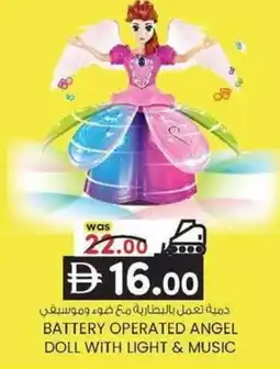 KM Trading Battery operated angel doll with light & music offer