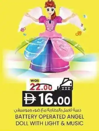 Battery operated angel doll with light & music