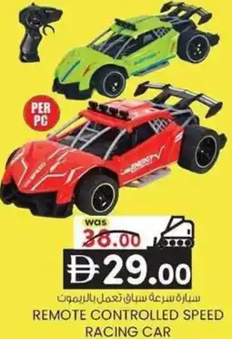 KM Trading Remote controlled speed racing car offer