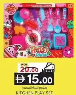 KM Trading Kitchen play set offer