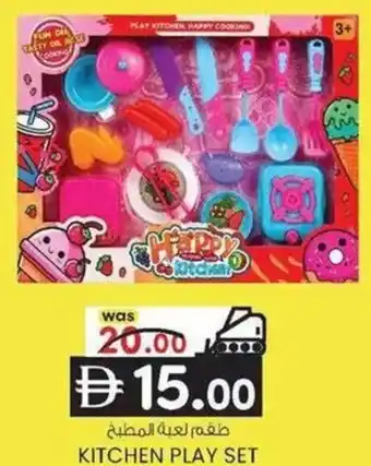 Kitchen play set