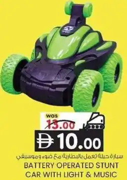 KM Trading Battery operated stunt car with light & music offer