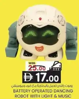 KM Trading Battery operated dancing robot with light & music offer