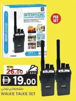 KM Trading Walkie talkie set offer