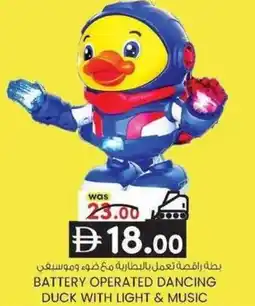 KM Trading Battery operated dancing duck with light & music offer