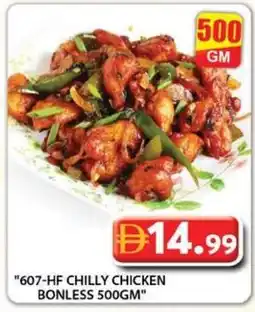 Grand Hyper Market 607-hf chilly chicken bonless offer