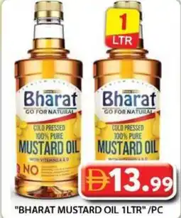 Grand Hyper Market Bharat mustard oil offer