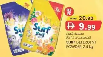 KM Trading Surf detergent powder offer