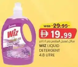 KM Trading Wiz liquid detergent offer
