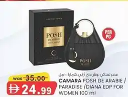 KM Trading Camara posh de arabie / paradise / diana edp offer