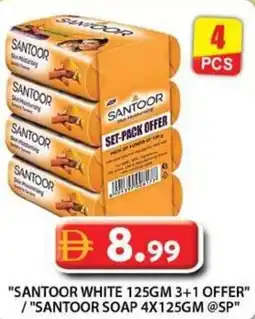 Grand Hyper Market Santoor white 3+1 offer" / "santoor soap offer