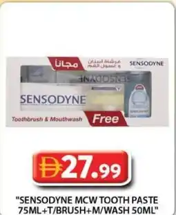 Grand Hyper Market Sensodyne mcw tooth paste +t/brush+m/wash offer
