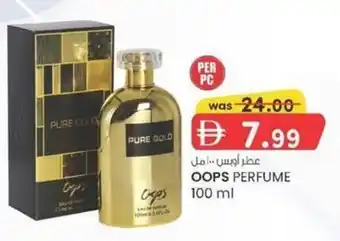 KM Trading Oops perfume offer