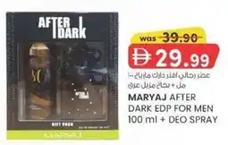KM Trading Maryaj after dark edp for men + deo spray offer