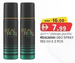 KM Trading Realman deo spray offer