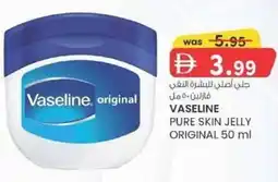 KM Trading Vaseline pure skin jelly original offer