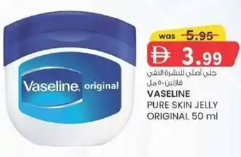 KM Trading Vaseline pure skin jelly original offer