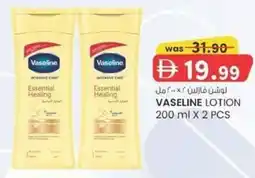 KM Trading Vaseline lotion offer