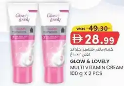 KM Trading Glow & lovely multi vitamin cream offer